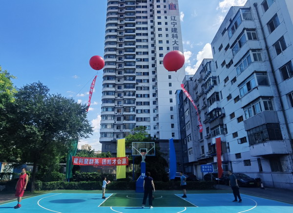 禮贊建黨百年 展現(xiàn)建科風(fēng)采——省建科院第十三屆“奮進杯”職工籃球賽開幕(圖5)